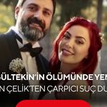 Erhan Çelik ile boşanma aşamasındaydı! Özlem Gültekin’in ölümünde yeni iddialar! Enjektör ve ilaç detayı dikkat çekti...