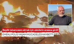 Beylik tabancasını almak için alevlerin arasına girdi! Emekli polis yaşam mücadelesi kaybetti
