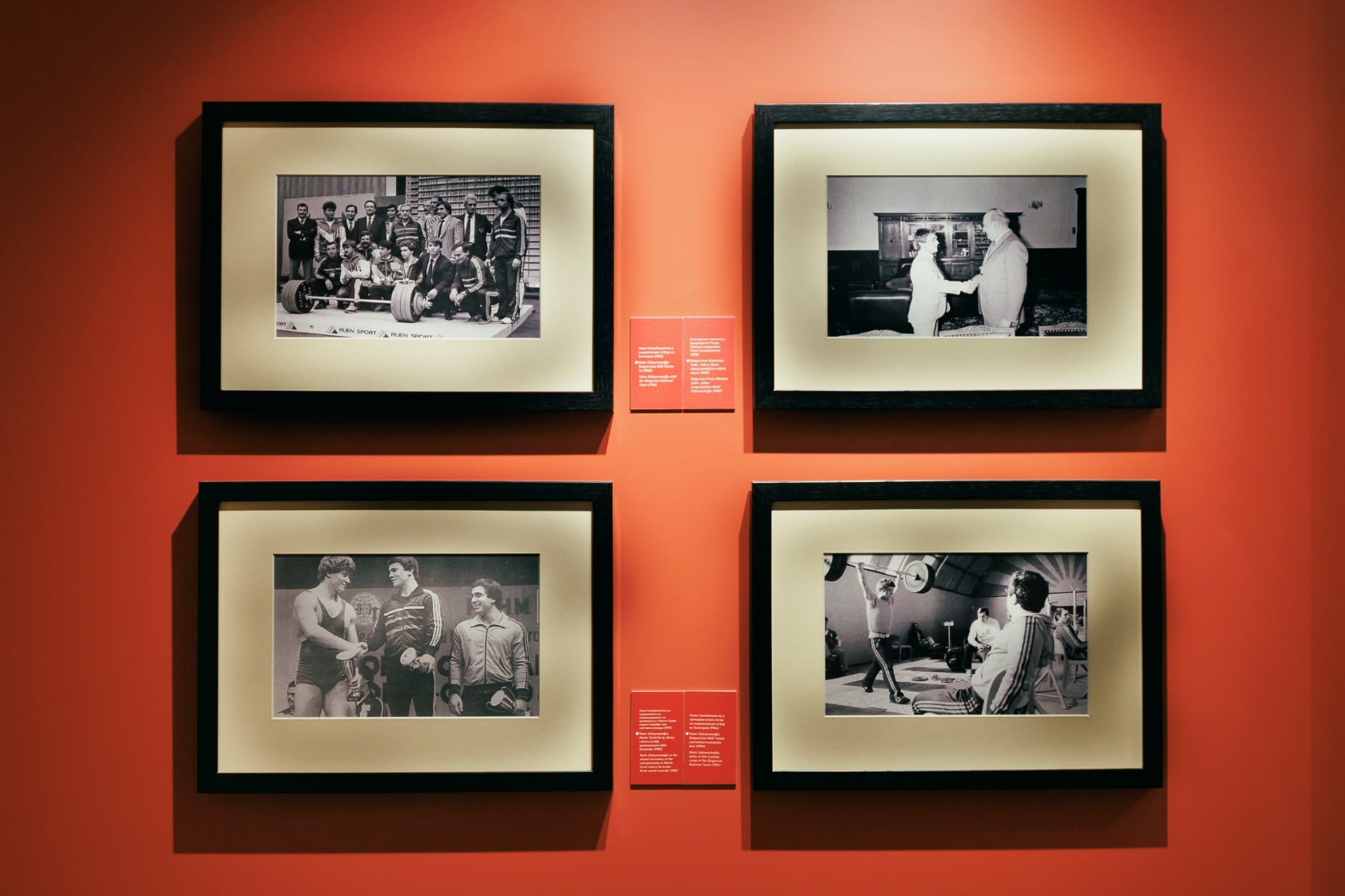 Naim Süleymanoğlu’nun Doğduğu Ev, Ti̇ka Ve Bakanlık Iş Birliğiyle Müzeye Dönüştürüldü (4)