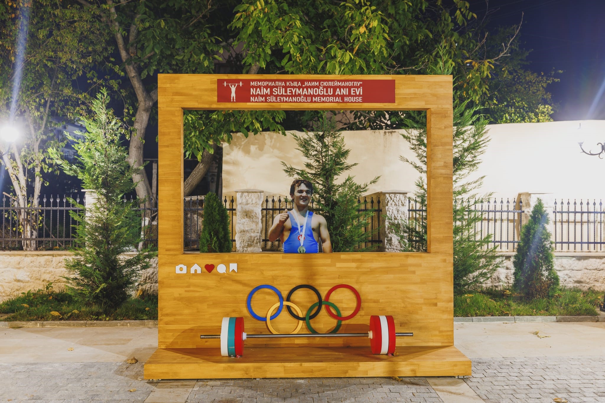 Naim Süleymanoğlu’nun Doğduğu Ev, Ti̇ka Ve Bakanlık Iş Birliğiyle Müzeye Dönüştürüldü (5)