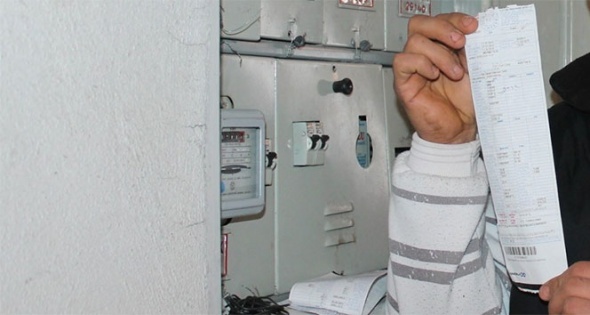 Elektrik Zammı Kapıda! Bank Of America Oranı Açıkladı (2)