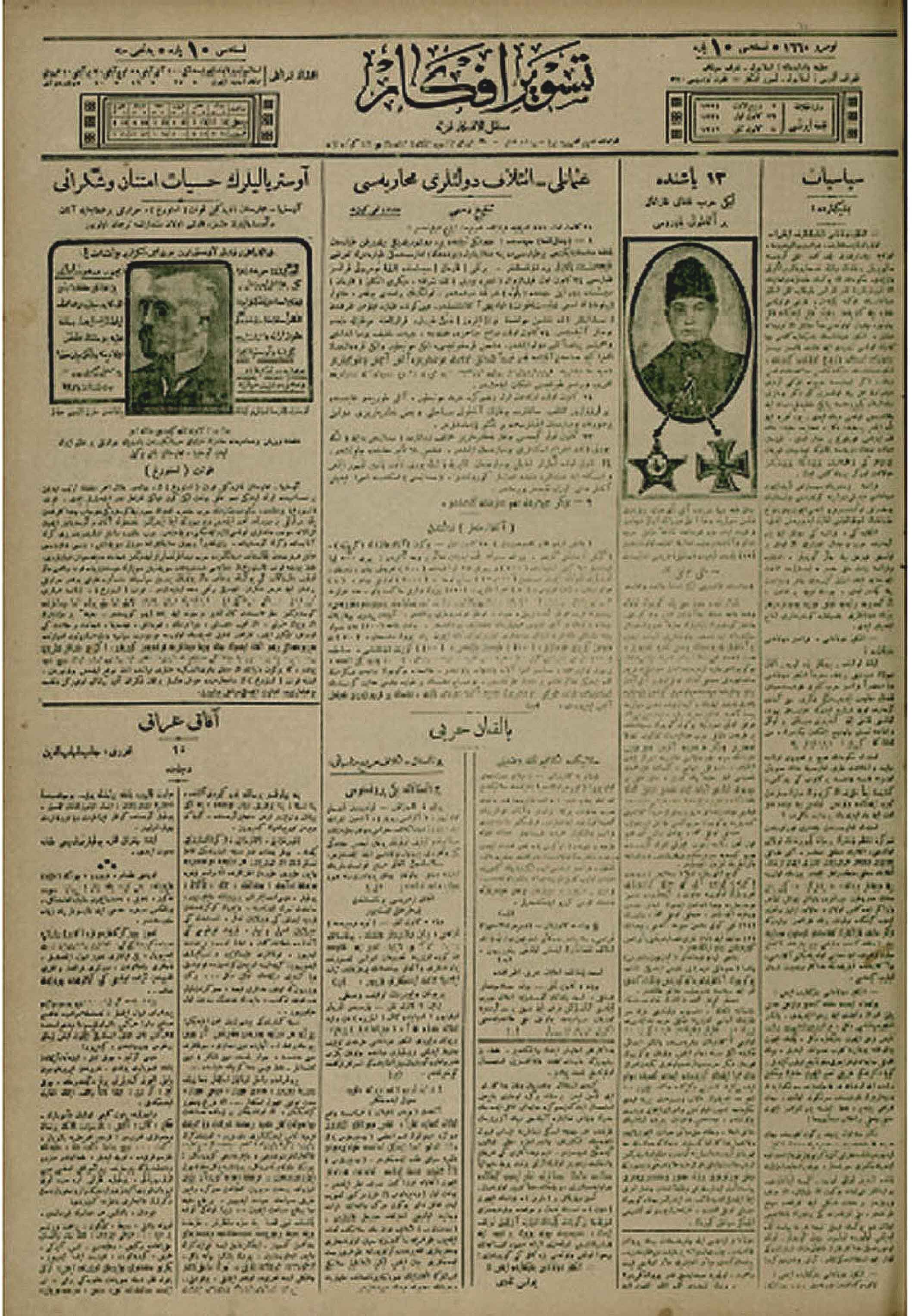 13 Yaşında Cepheye Koşan Bir Kahraman Salihlili Mehmet’in Unutulan Hikayesi (1)-2