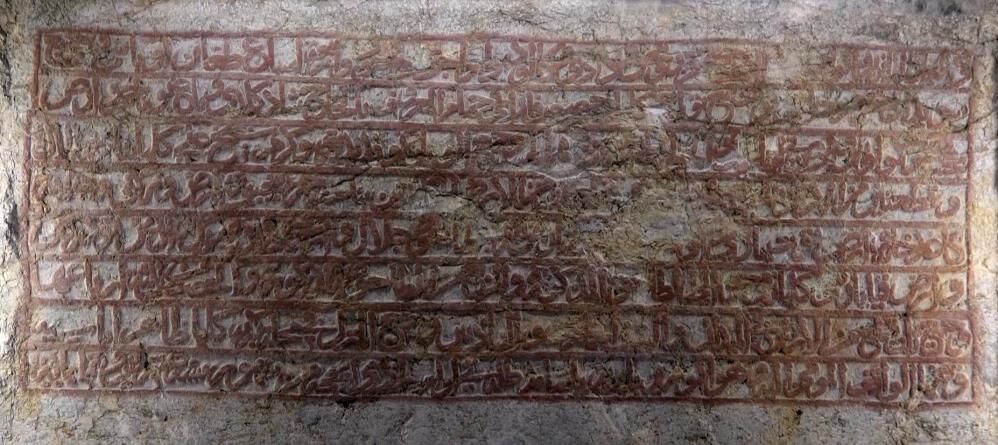 600 Yillik Sir Dunyada Ana Kayaya Islenmis Tek Vakfiye (2)
